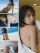 Mina Oba 大場美奈, Young Gangan 2019 No.15 (ヤングガンガン 2019年15号)